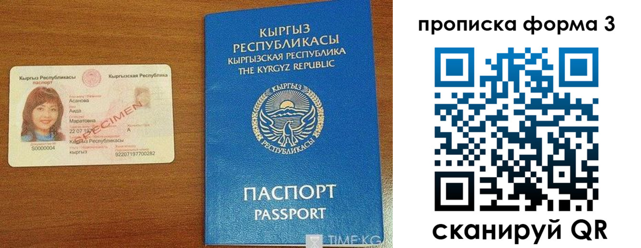 миграционный учет в Лодейном Поле