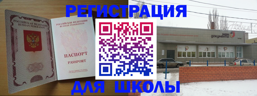 прописка поиск в Лодейном Поле