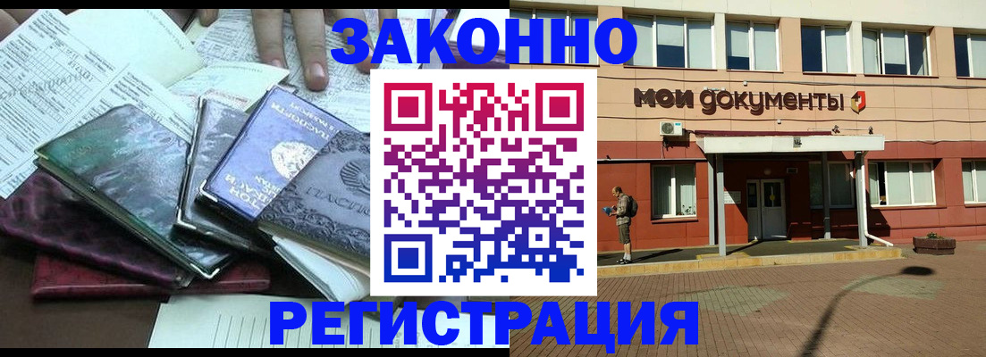 пропишу в квартире в Лодейном Поле