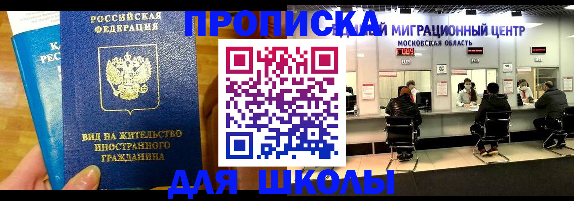 регистрация в Лодейном Поле